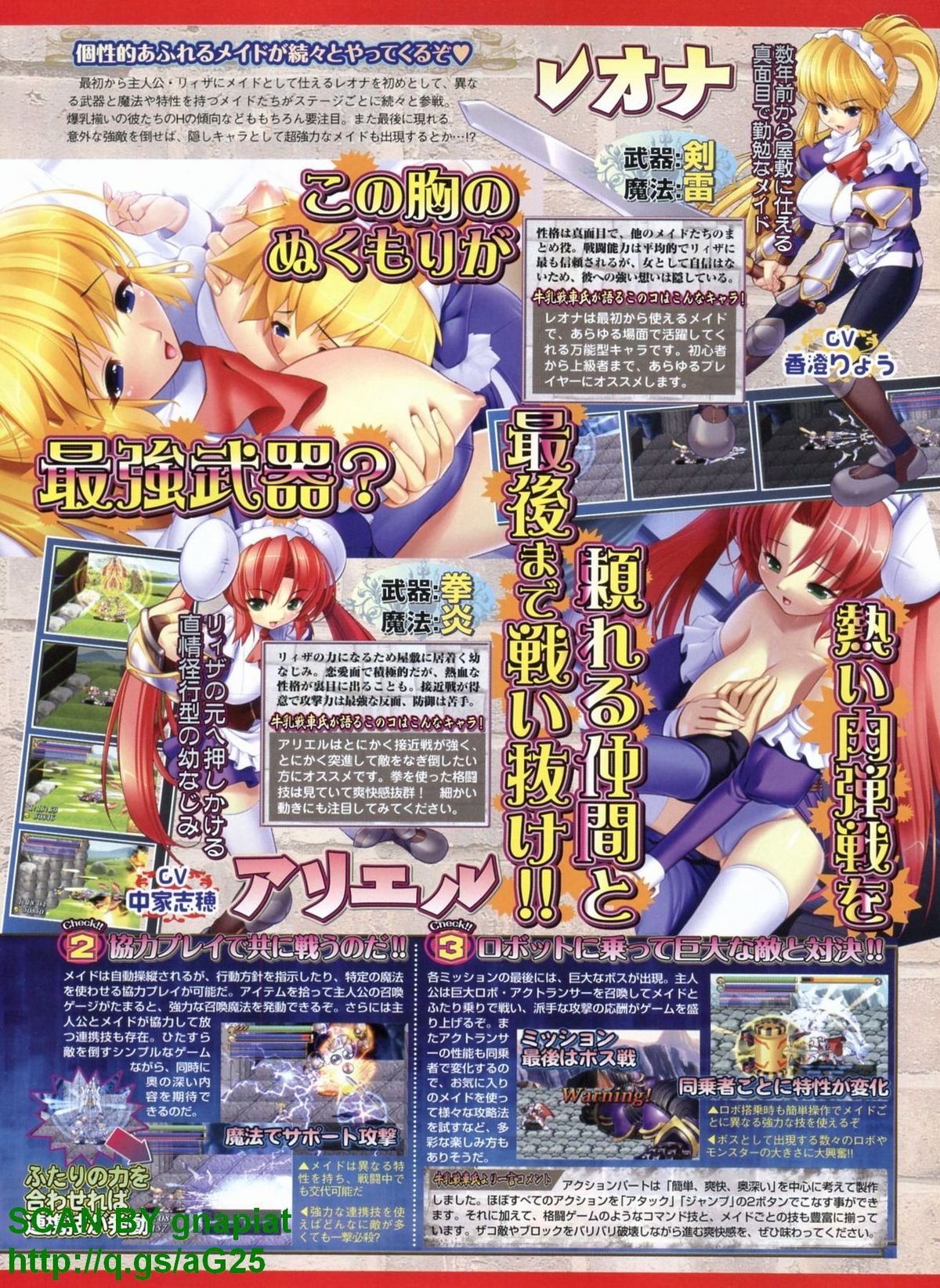 BugBug 2010年4月号 VOL.188