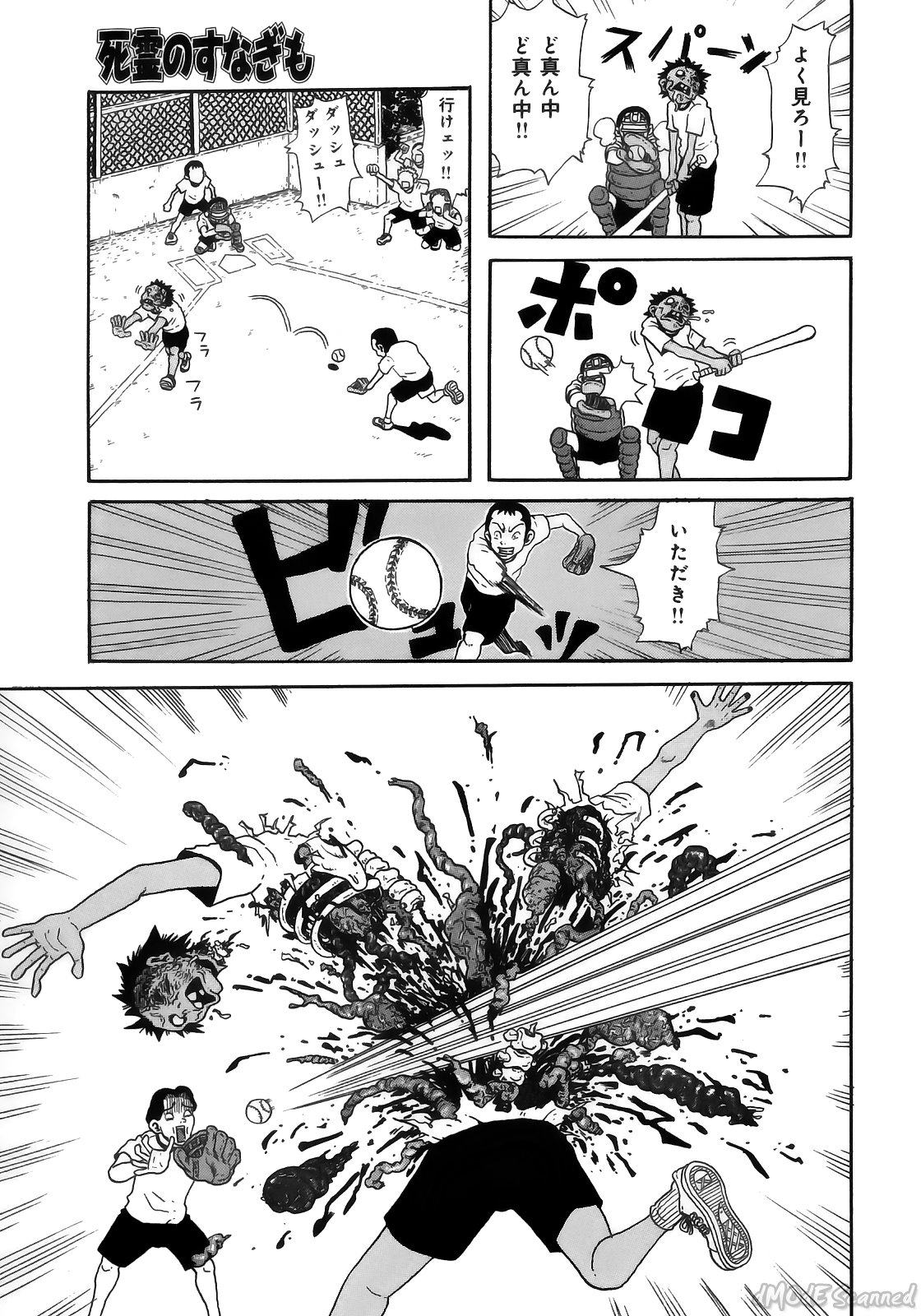 [ジョン・K・ペー太] ジョン・Ｋ・ペー太の世界 [無修正]