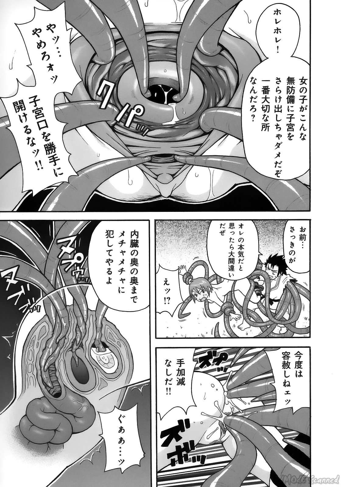 [ジョン・K・ペー太] ジョン・Ｋ・ペー太の世界 [無修正]