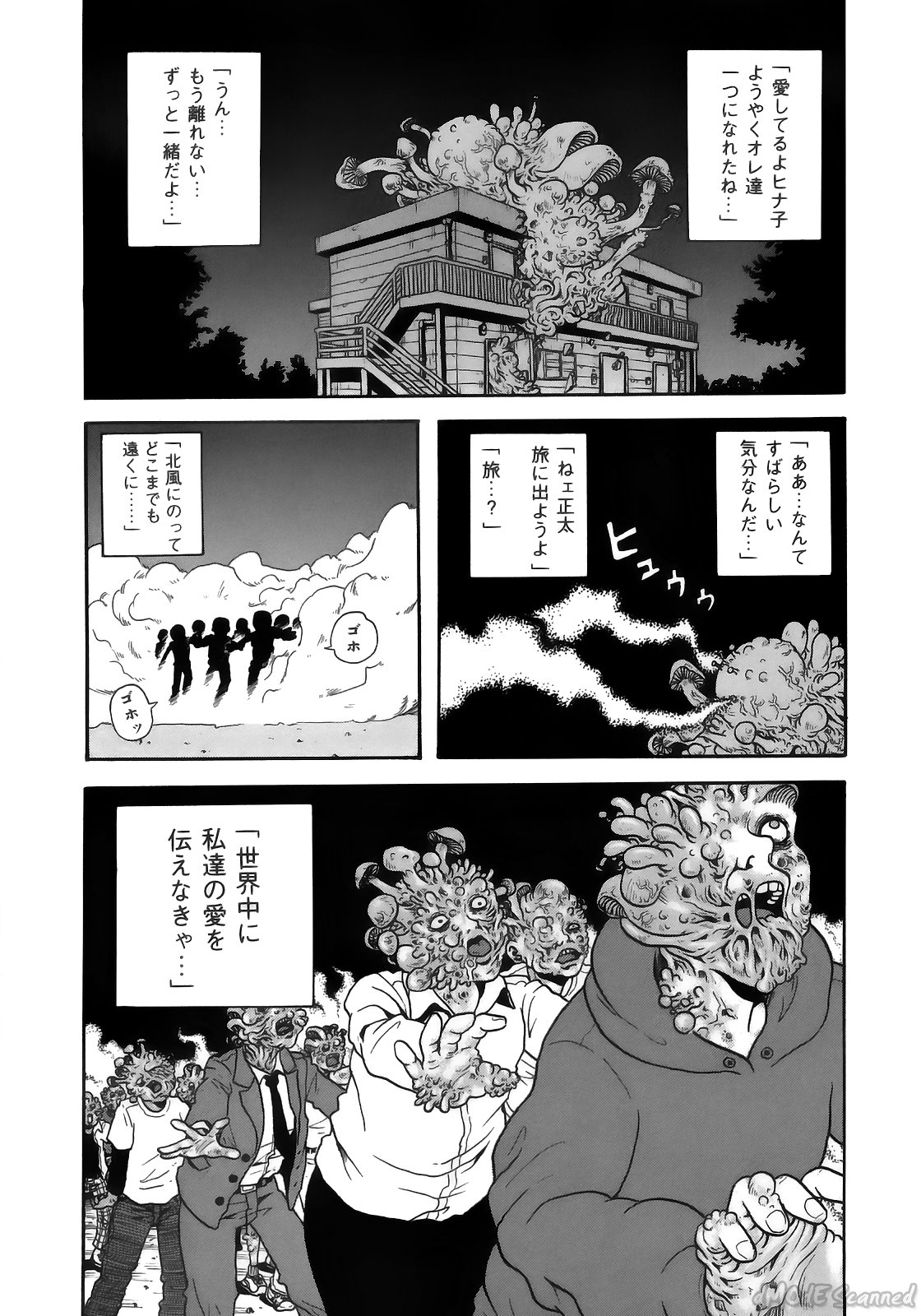 [ジョン・K・ペー太] ジョン・Ｋ・ペー太の世界 [無修正]