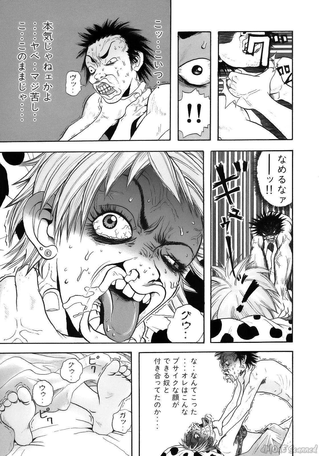 [ジョン・K・ペー太] ジョン・Ｋ・ペー太の世界 [無修正]
