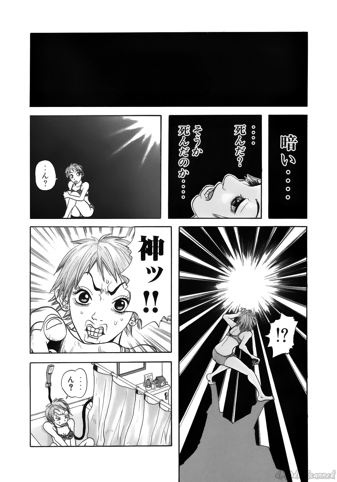 [ジョン・K・ペー太] ジョン・Ｋ・ペー太の世界 [無修正]