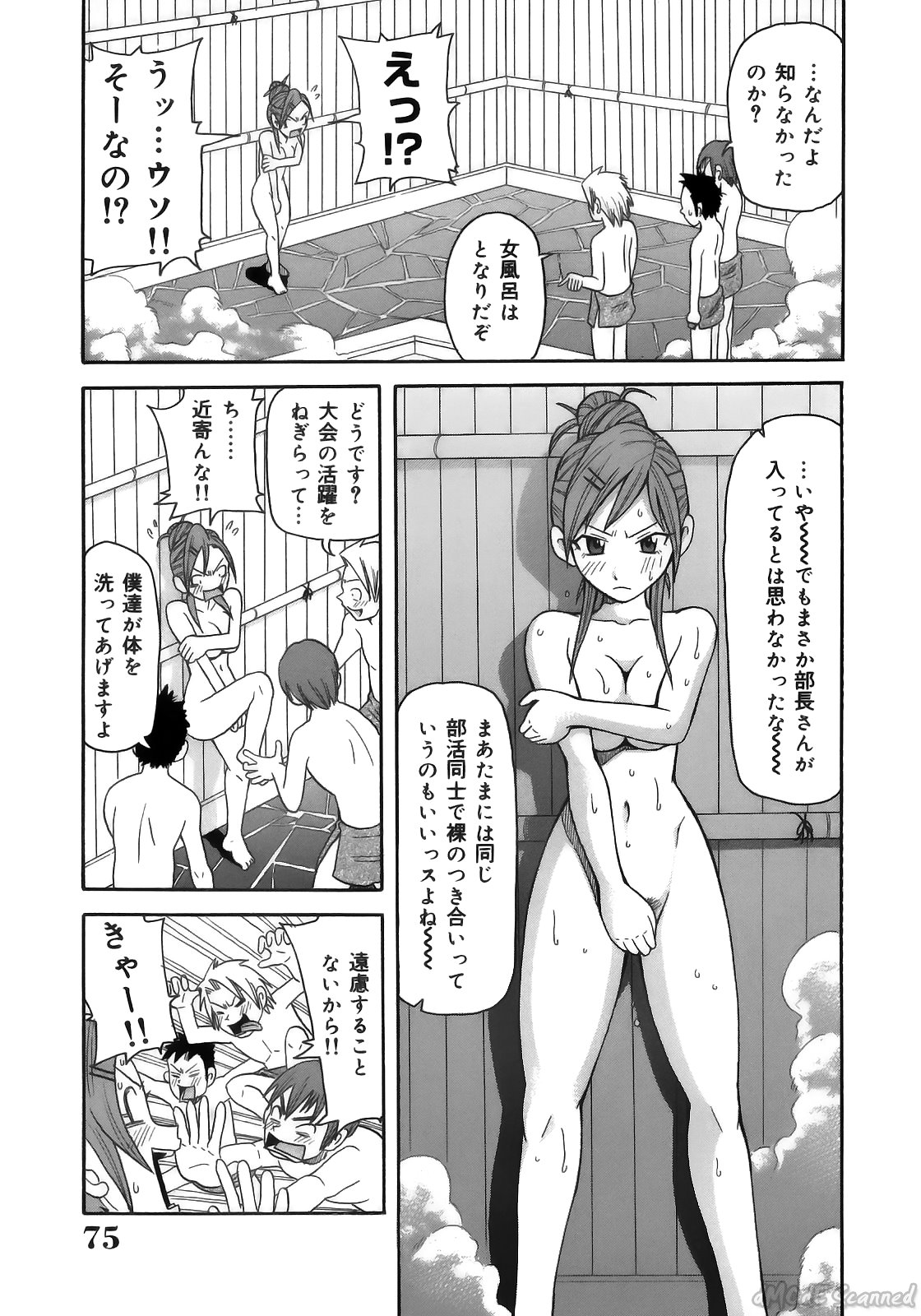 [ジョン・K・ペー太] ジョン・Ｋ・ペー太の世界 [無修正]