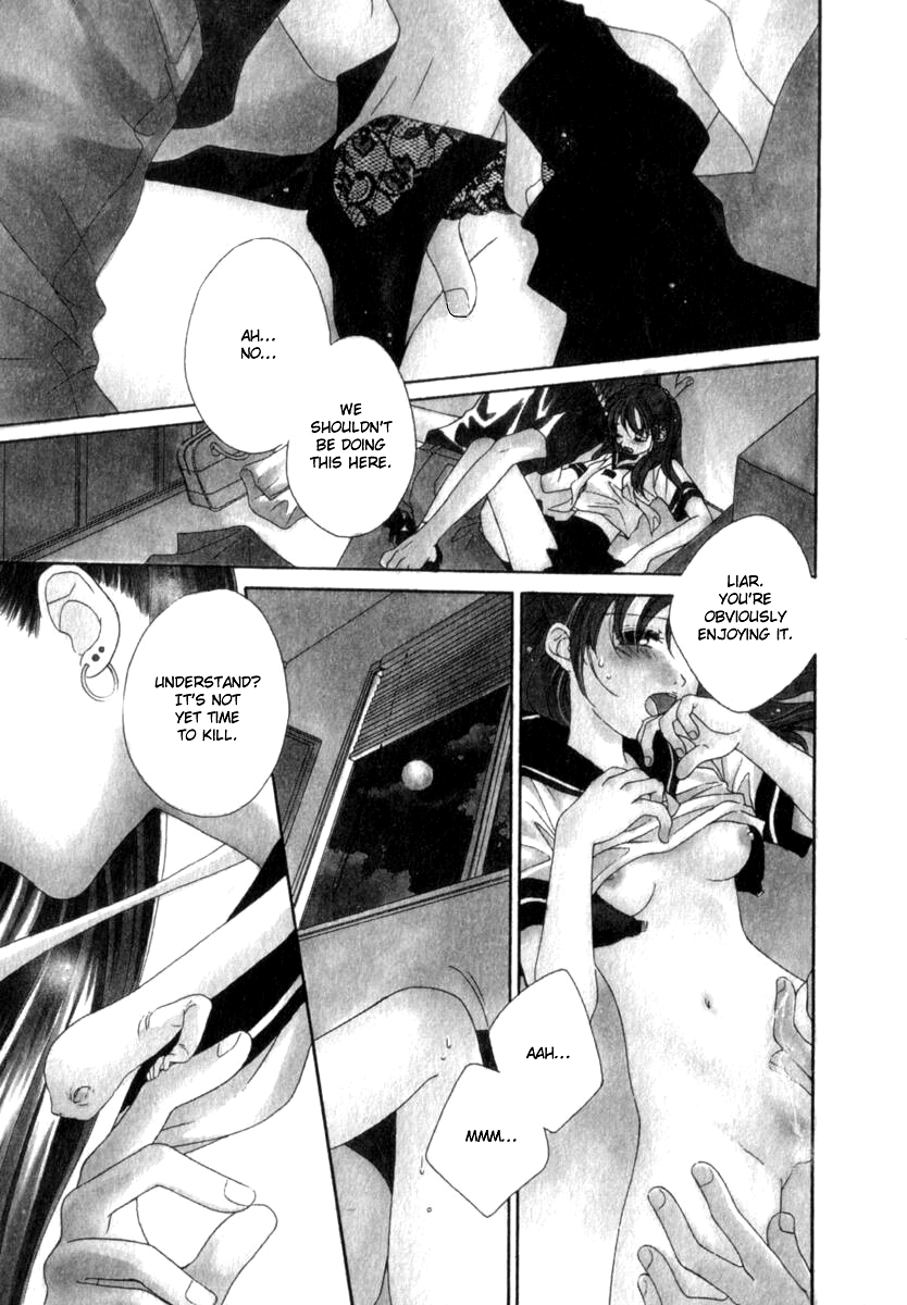 [森永みるく] メア [英訳]