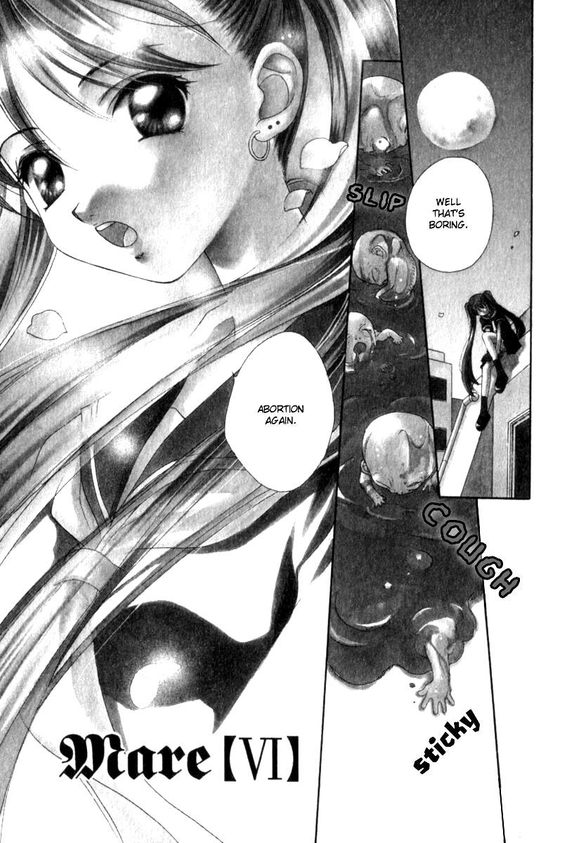 [森永みるく] メア [英訳]