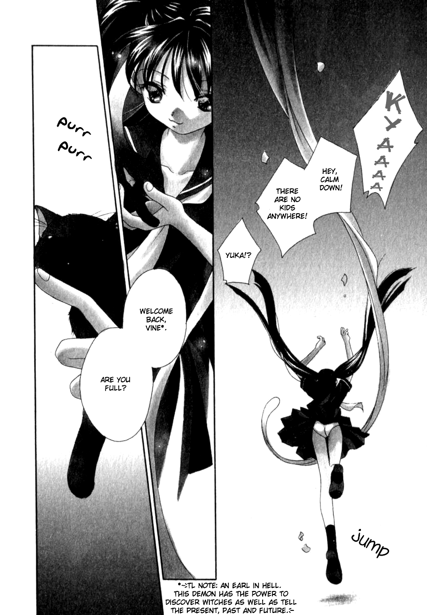 [森永みるく] メア [英訳]