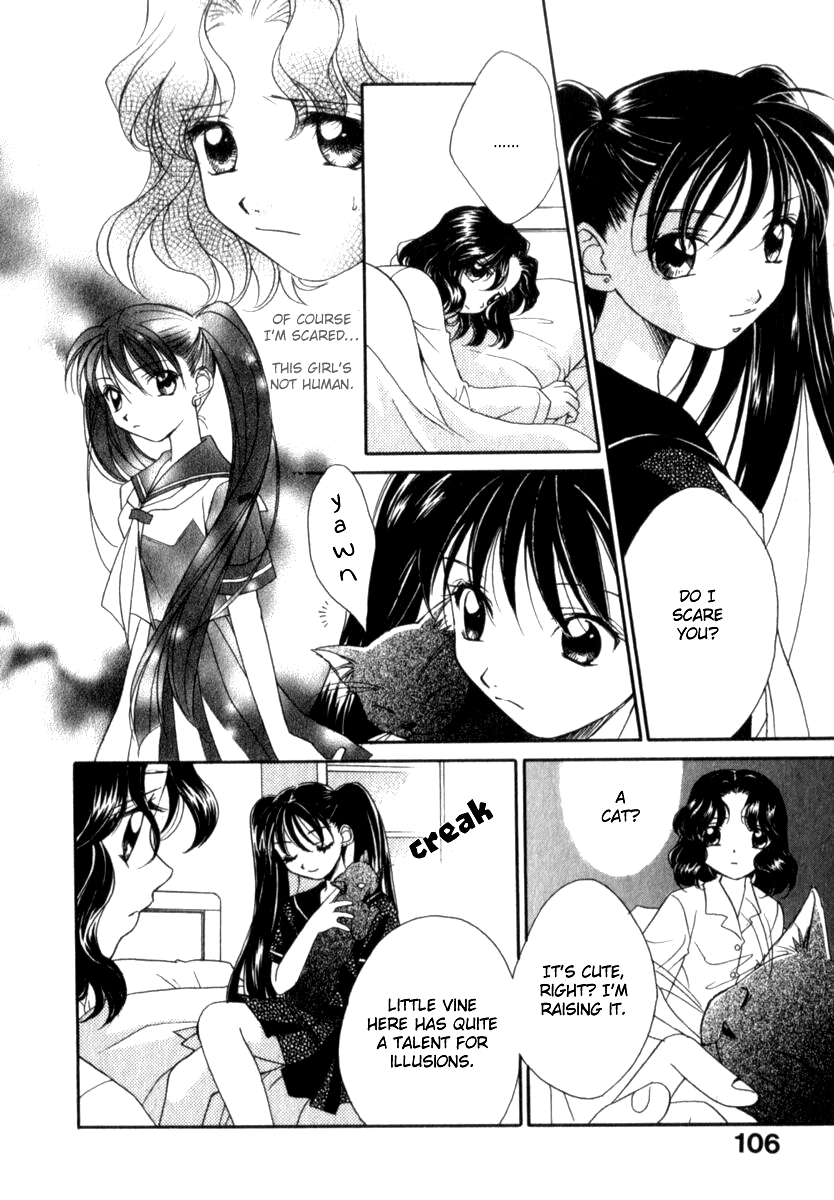 [森永みるく] メア [英訳]