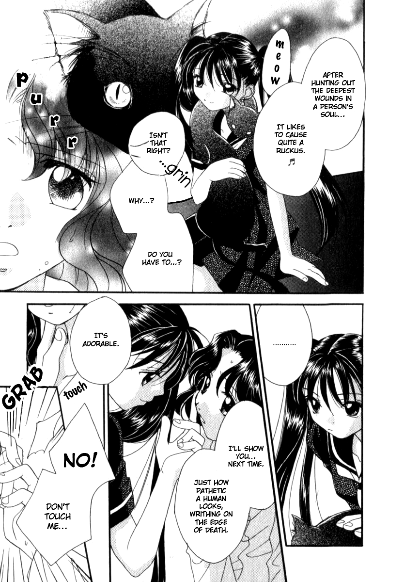 [森永みるく] メア [英訳]