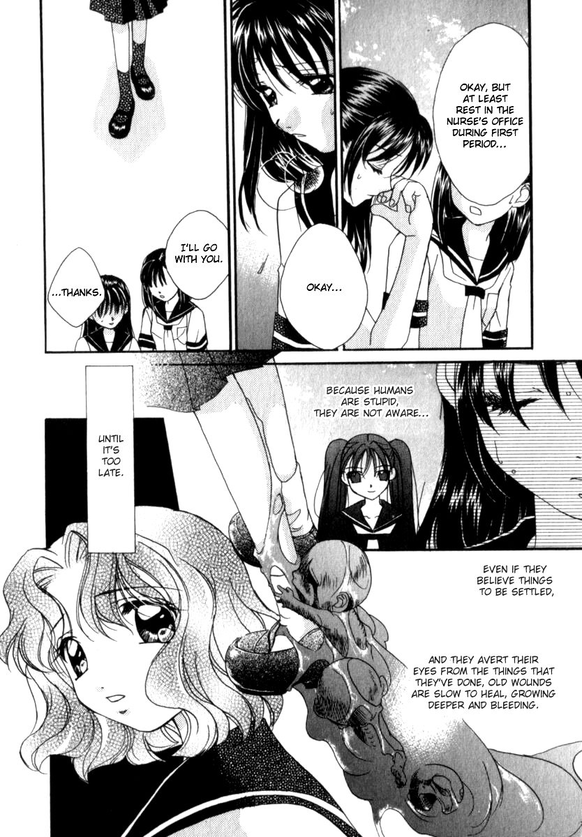 [森永みるく] メア [英訳]