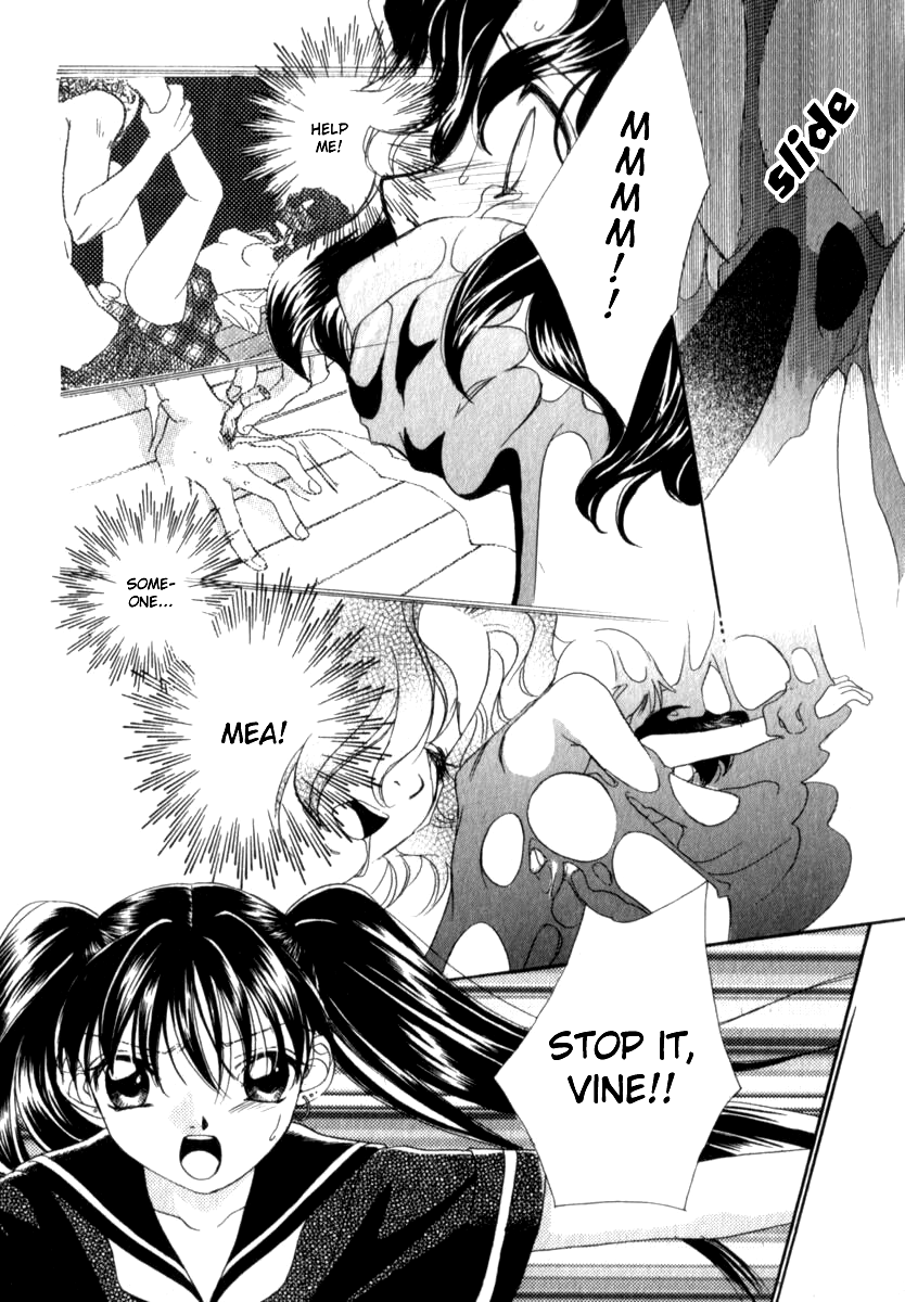 [森永みるく] メア [英訳]