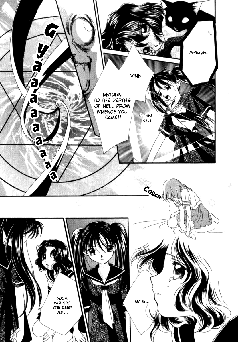 [森永みるく] メア [英訳]