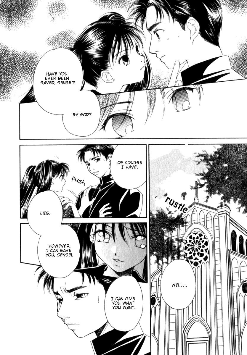 [森永みるく] メア [英訳]