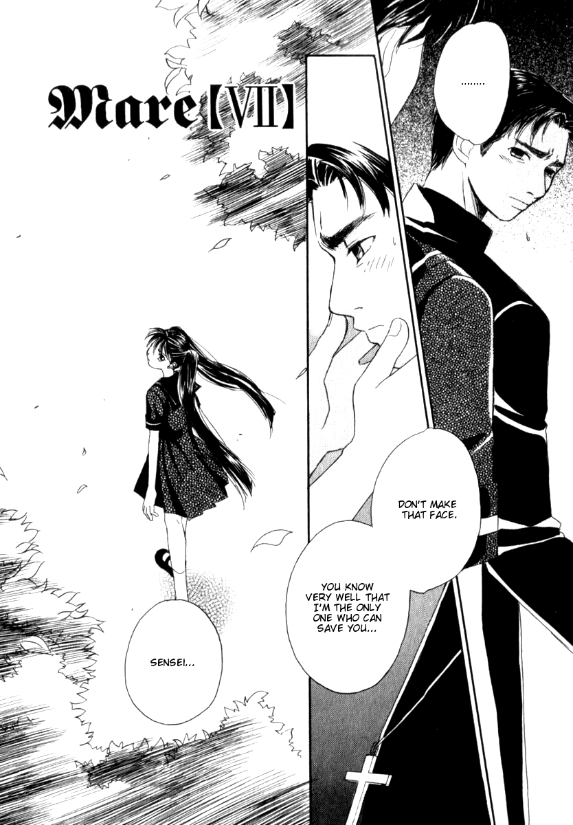 [森永みるく] メア [英訳]