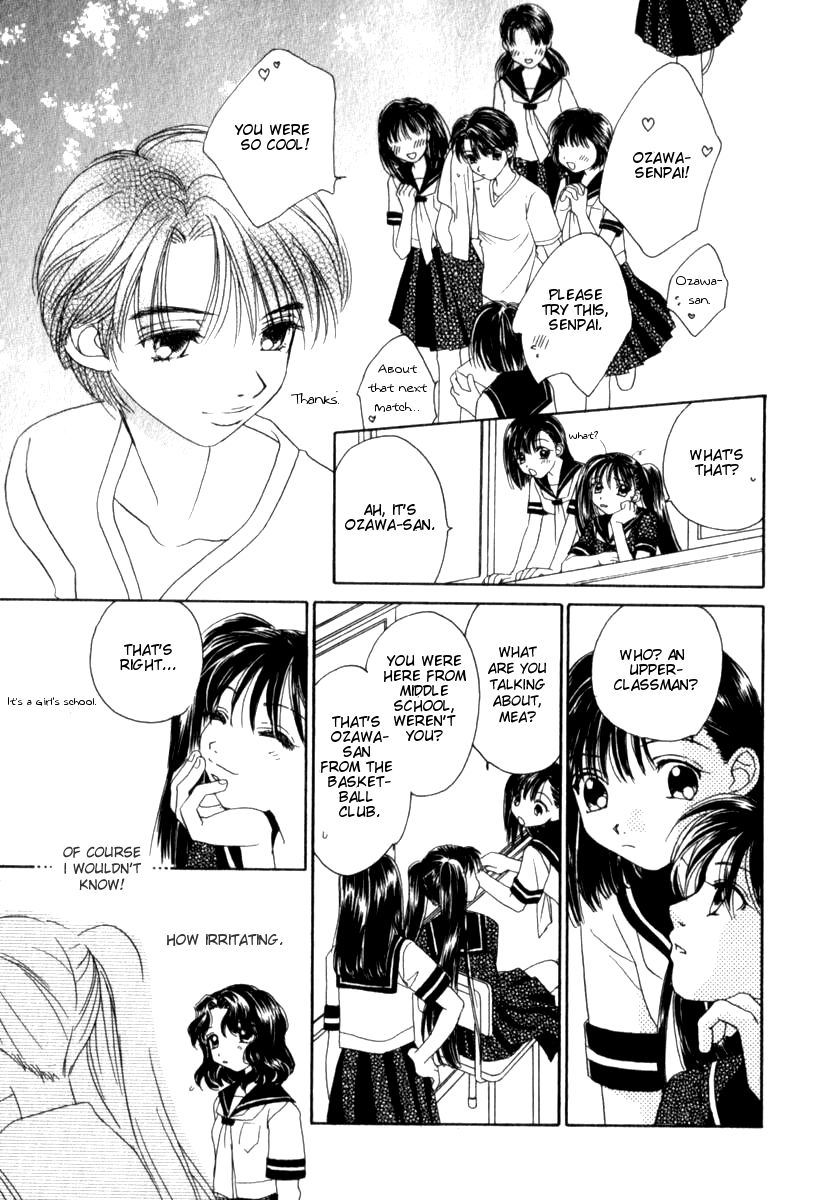 [森永みるく] メア [英訳]