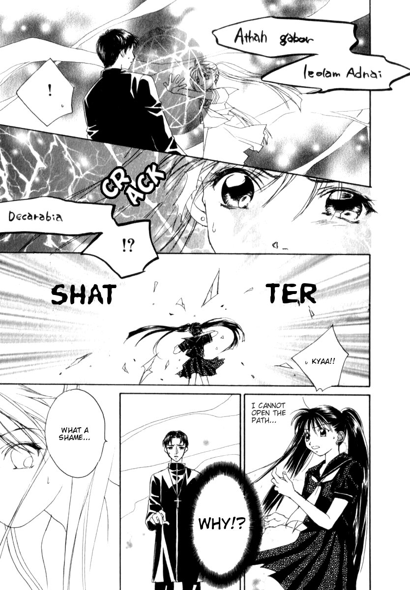 [森永みるく] メア [英訳]