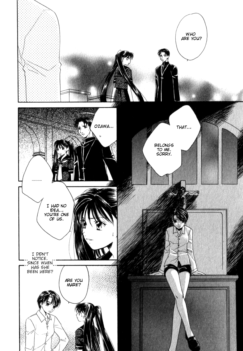 [森永みるく] メア [英訳]