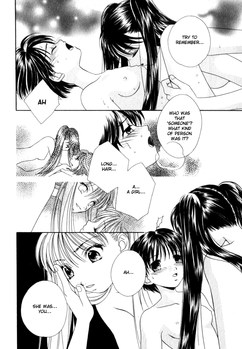 [森永みるく] メア [英訳]