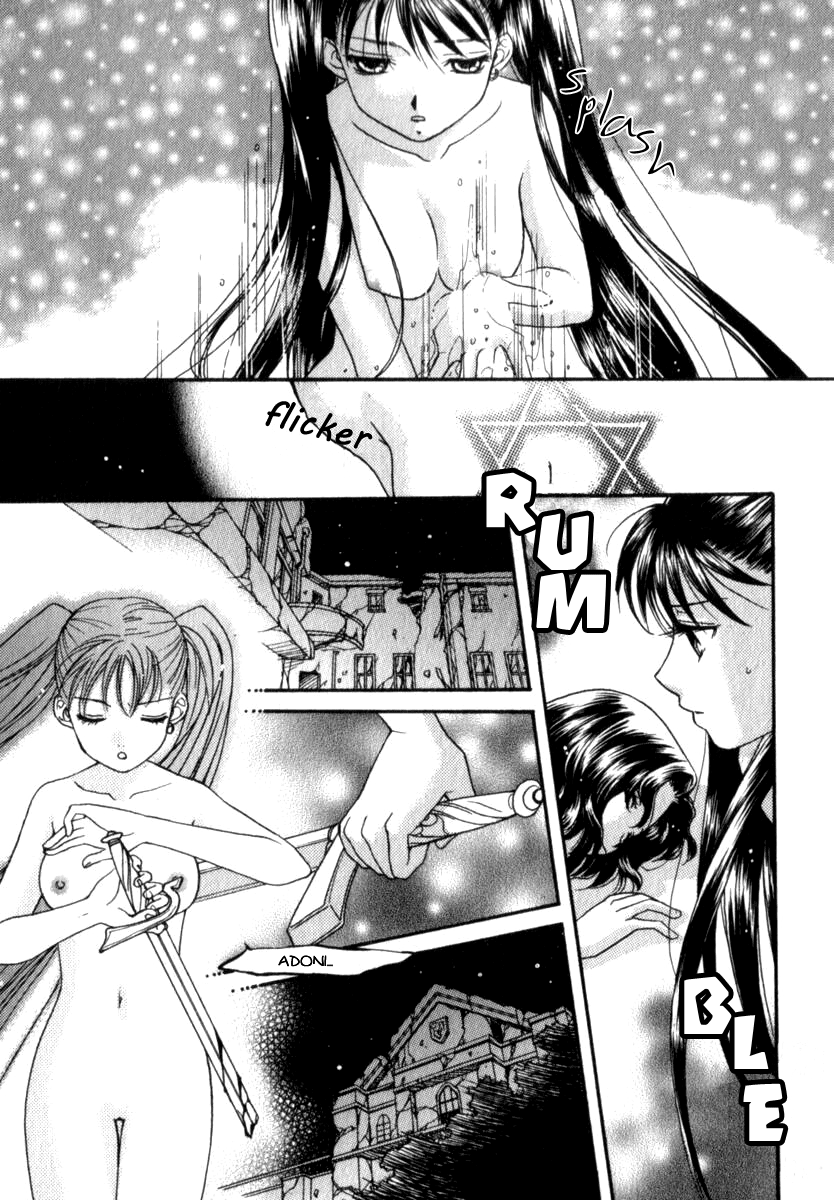 [森永みるく] メア [英訳]