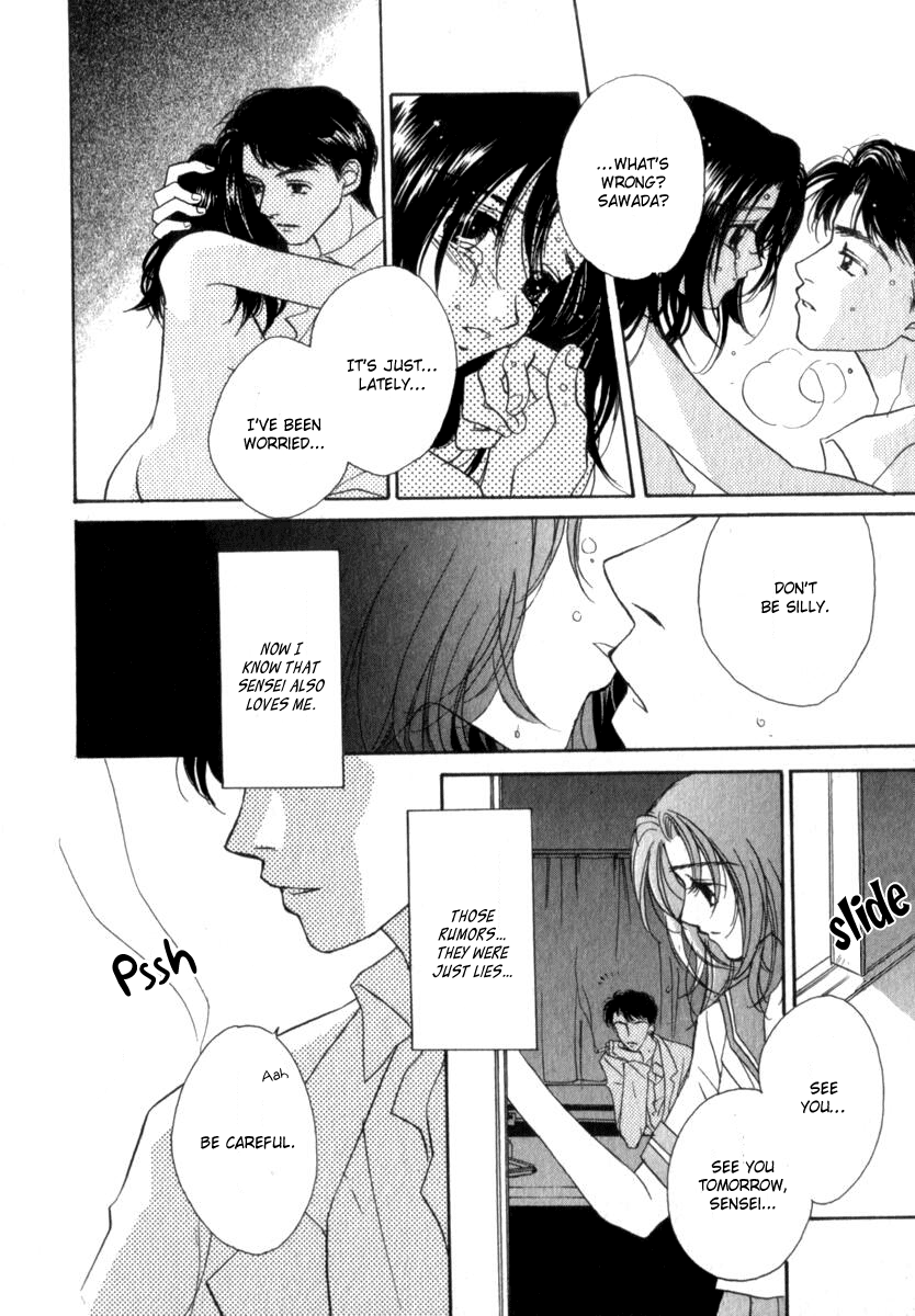 [森永みるく] メア [英訳]