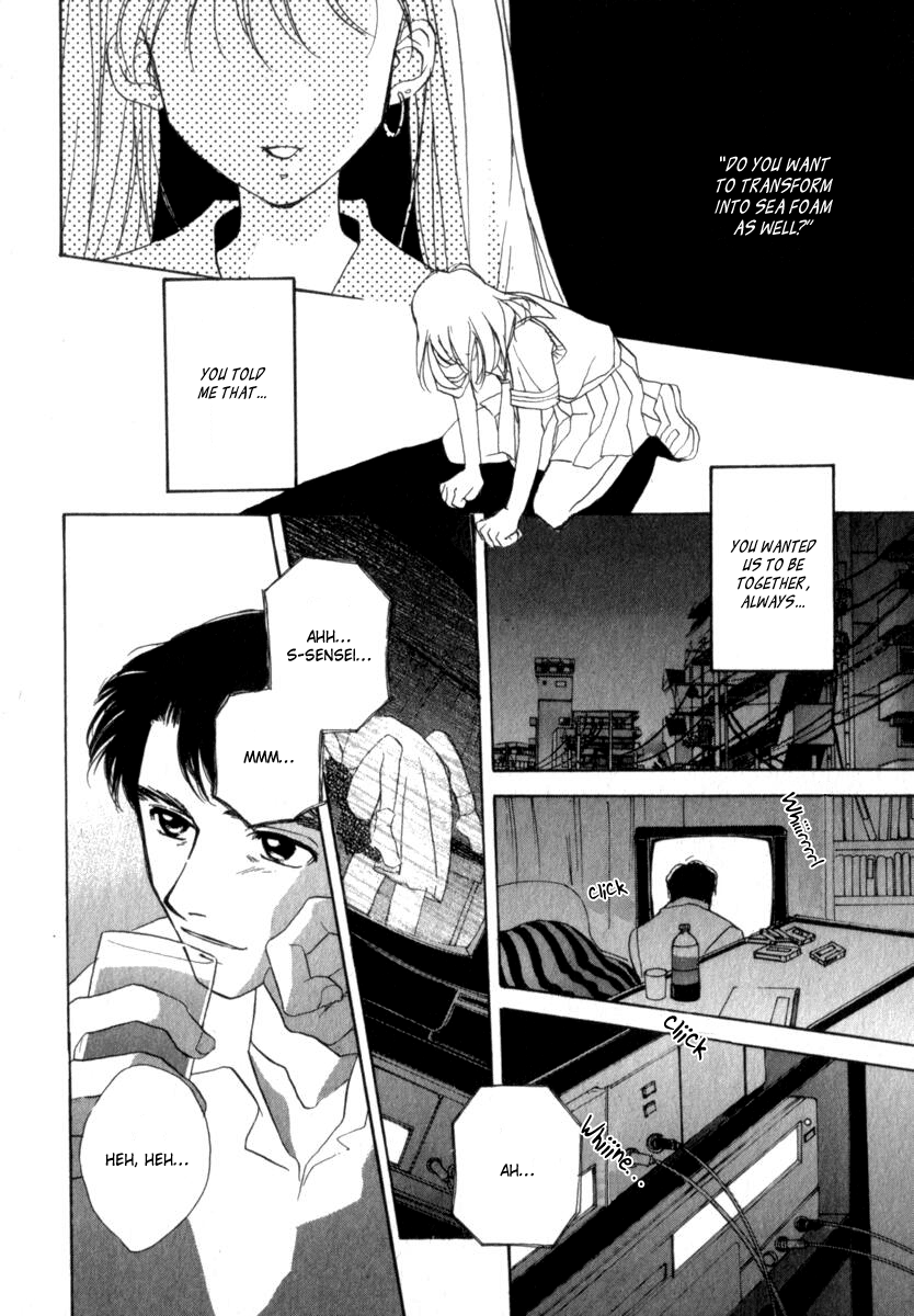 [森永みるく] メア [英訳]