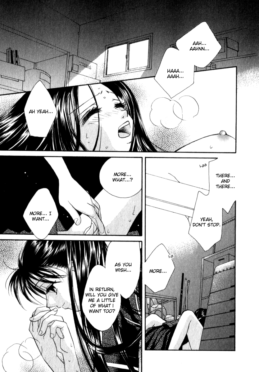 [森永みるく] メア [英訳]