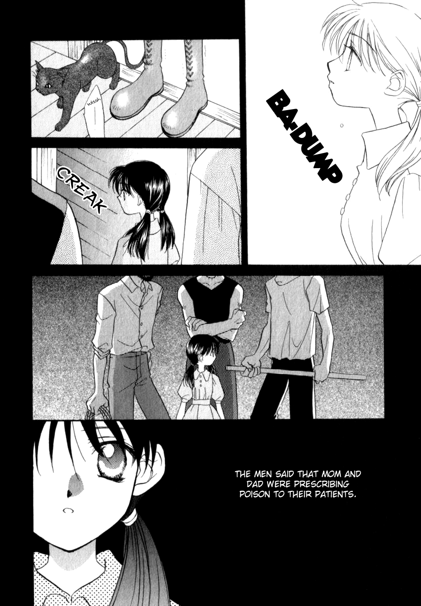 [森永みるく] メア [英訳]