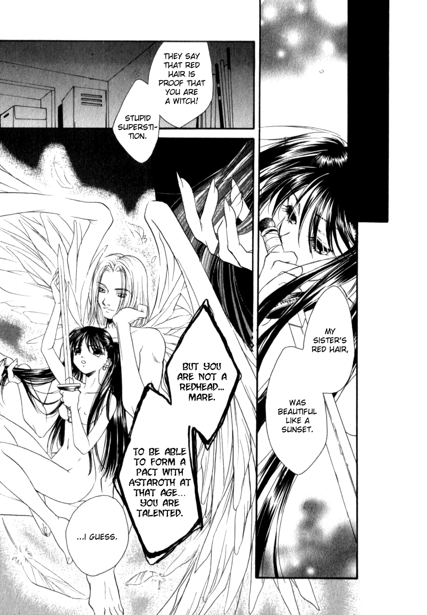 [森永みるく] メア [英訳]