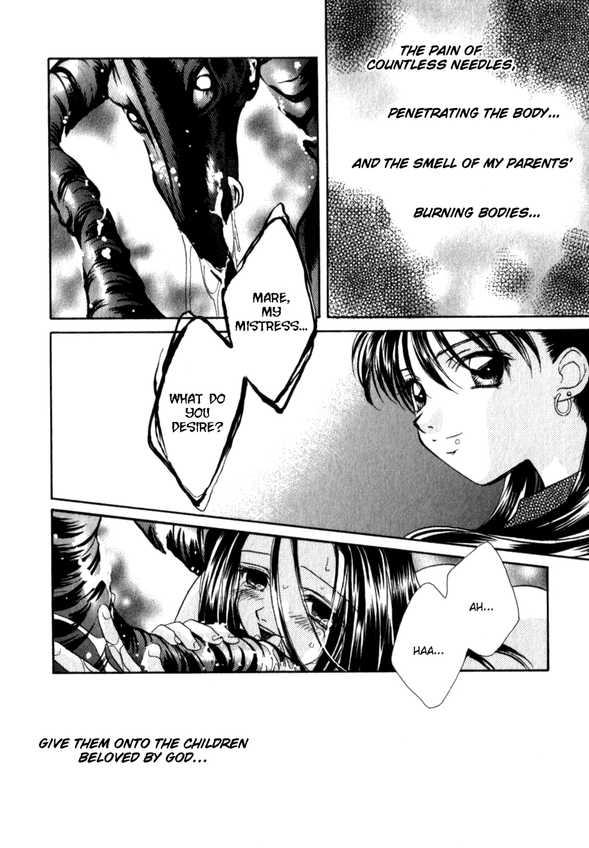 [森永みるく] メア [英訳]