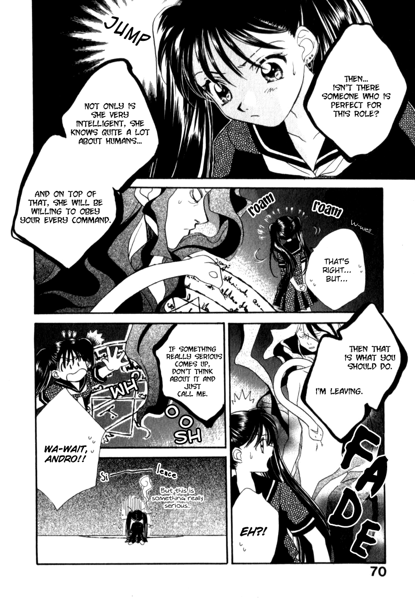 [森永みるく] メア [英訳]