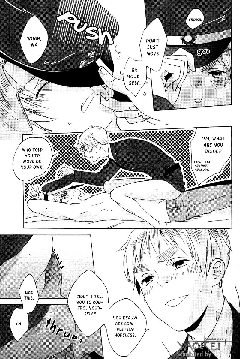 【春光（ちょうこ）】それだけ