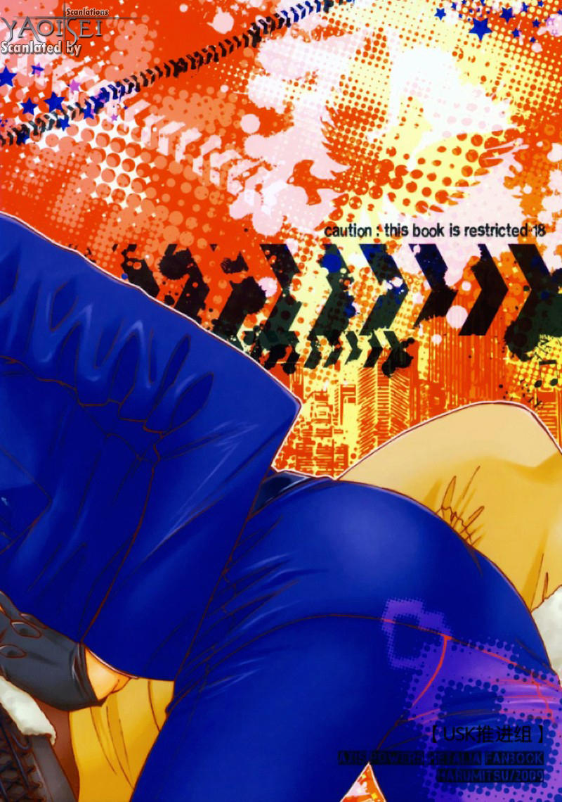 【春光（ちょうこ）】それだけ