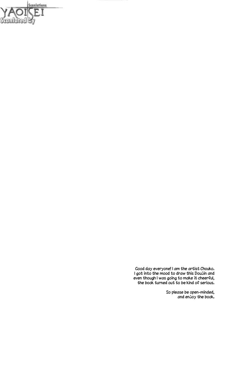 【春光（ちょうこ）】それだけ