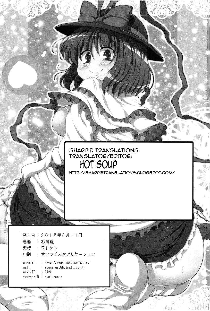 (C82) [ワトサト (杉浦線)] 四畳半衣玖尻 (東方Project) [英訳]