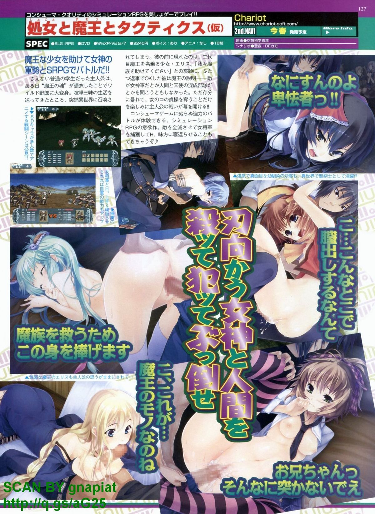 BugBug 2011年4月号 VOL.200