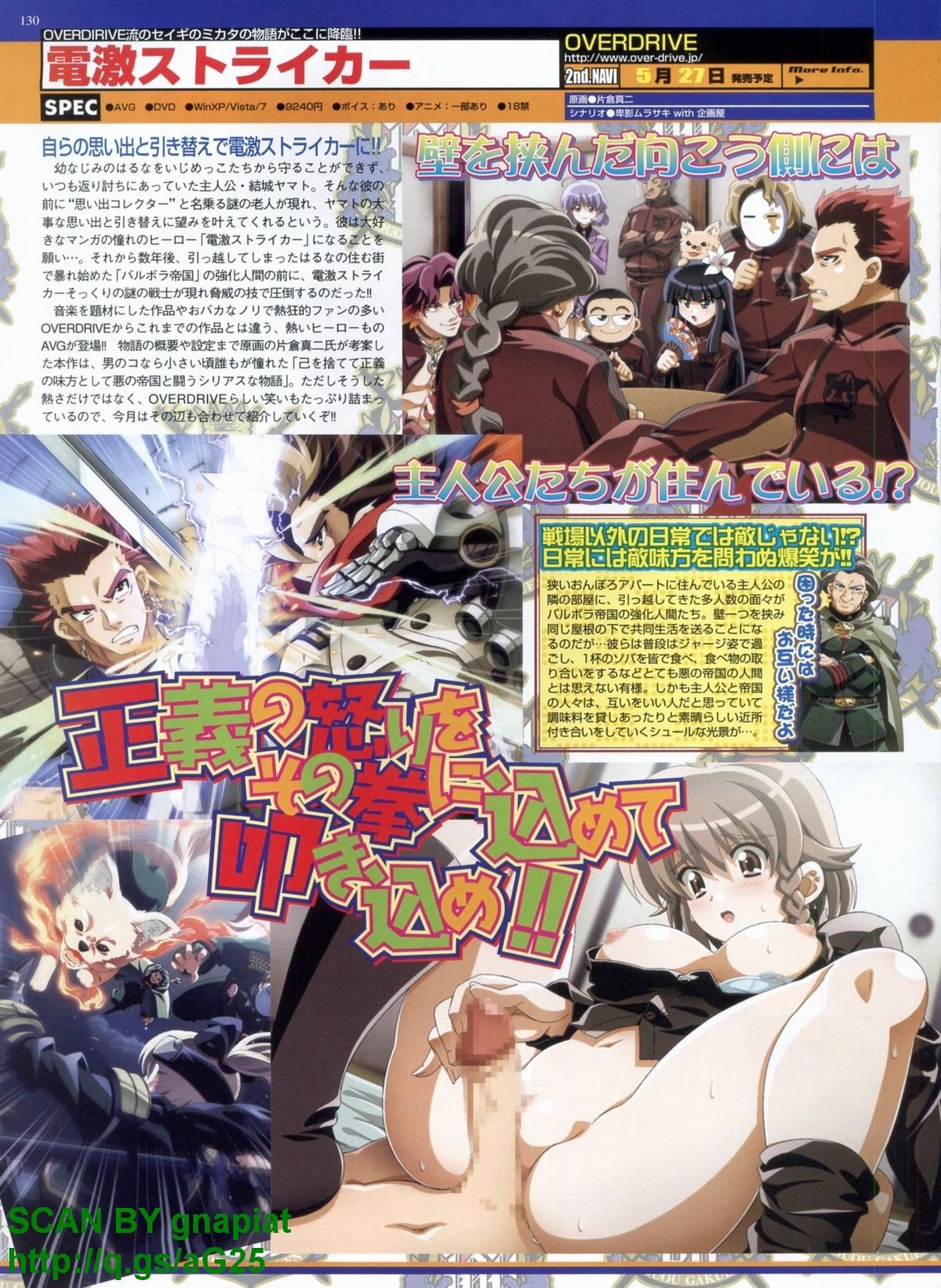 BugBug 2011年4月号 VOL.200