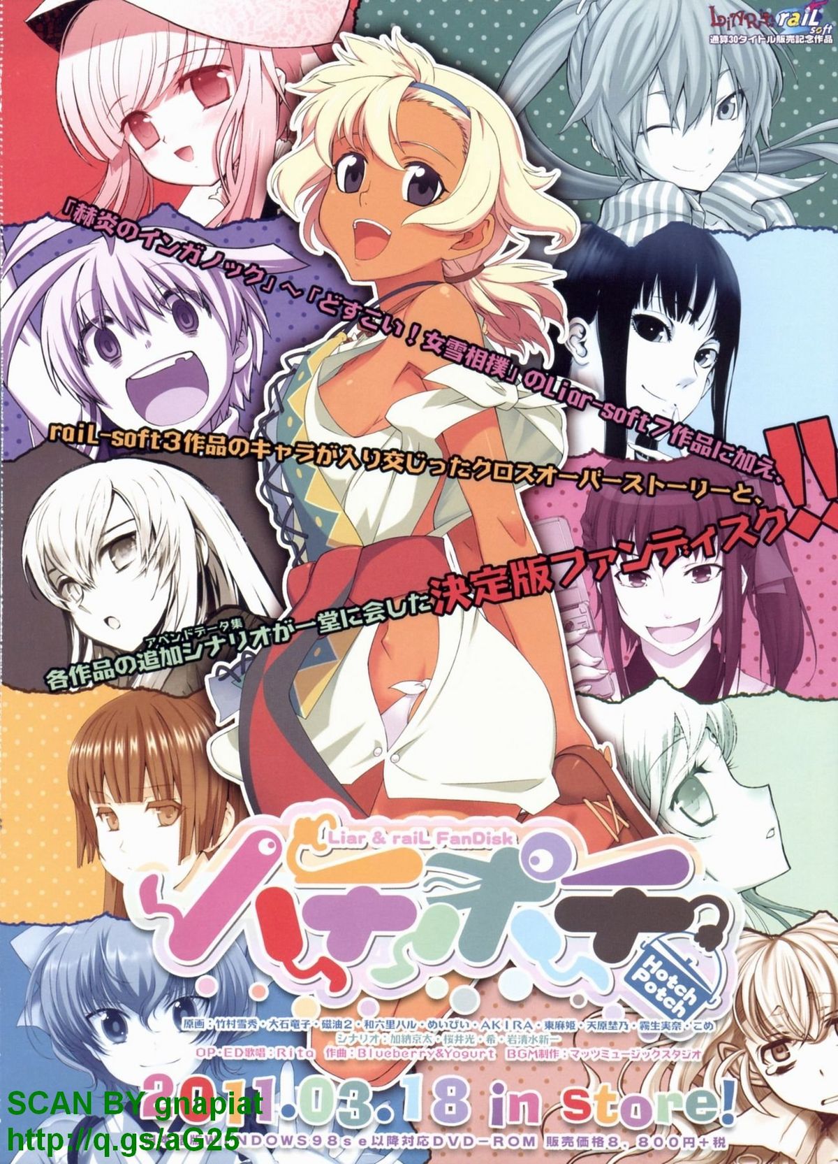 BugBug 2011年4月号 VOL.200