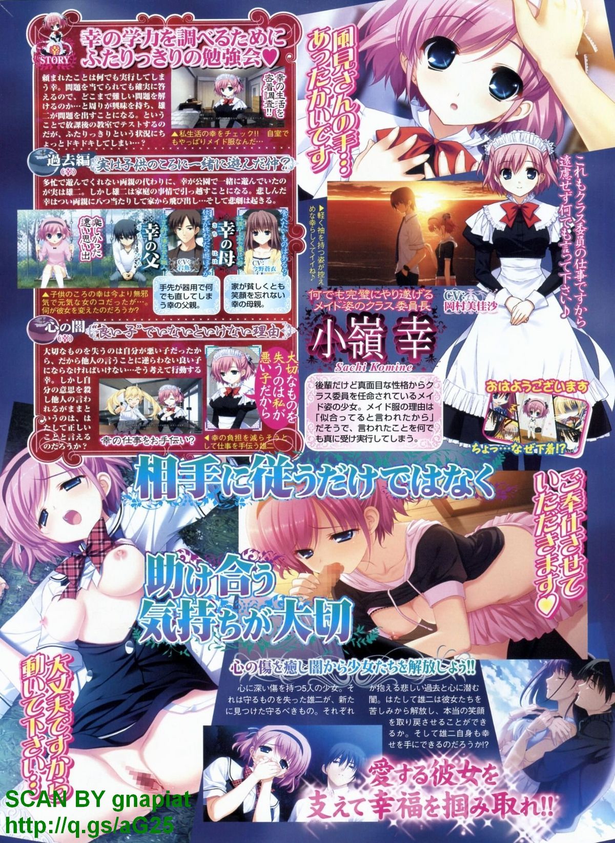 BugBug 2011年4月号 VOL.200