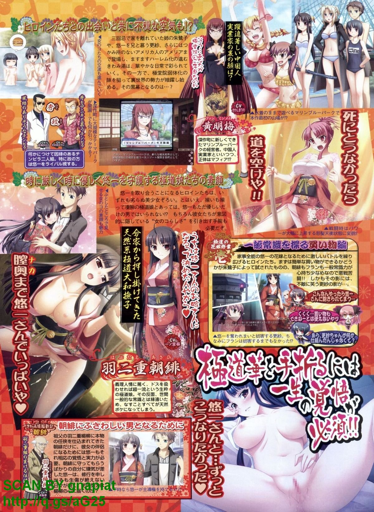 BugBug 2011年4月号 VOL.200