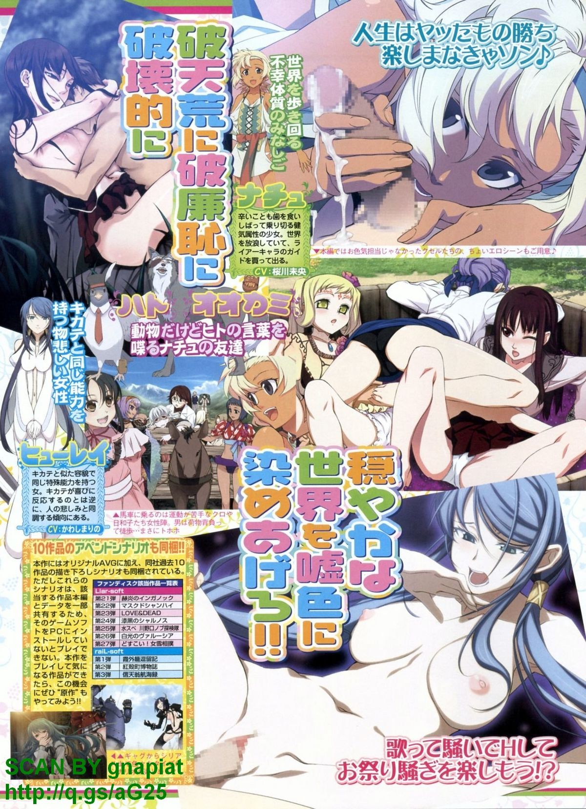 BugBug 2011年4月号 VOL.200