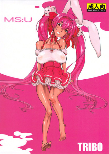 (C82) [TRIBO (野口摩擦)] MS：U (デ・ジ・キャラット)