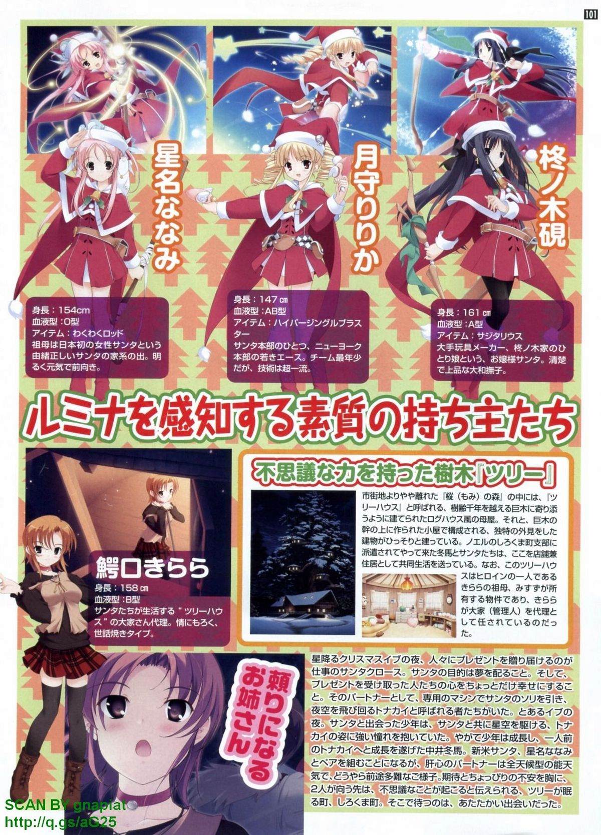 パソコンパラダイス 2009年8月号 Vol.207