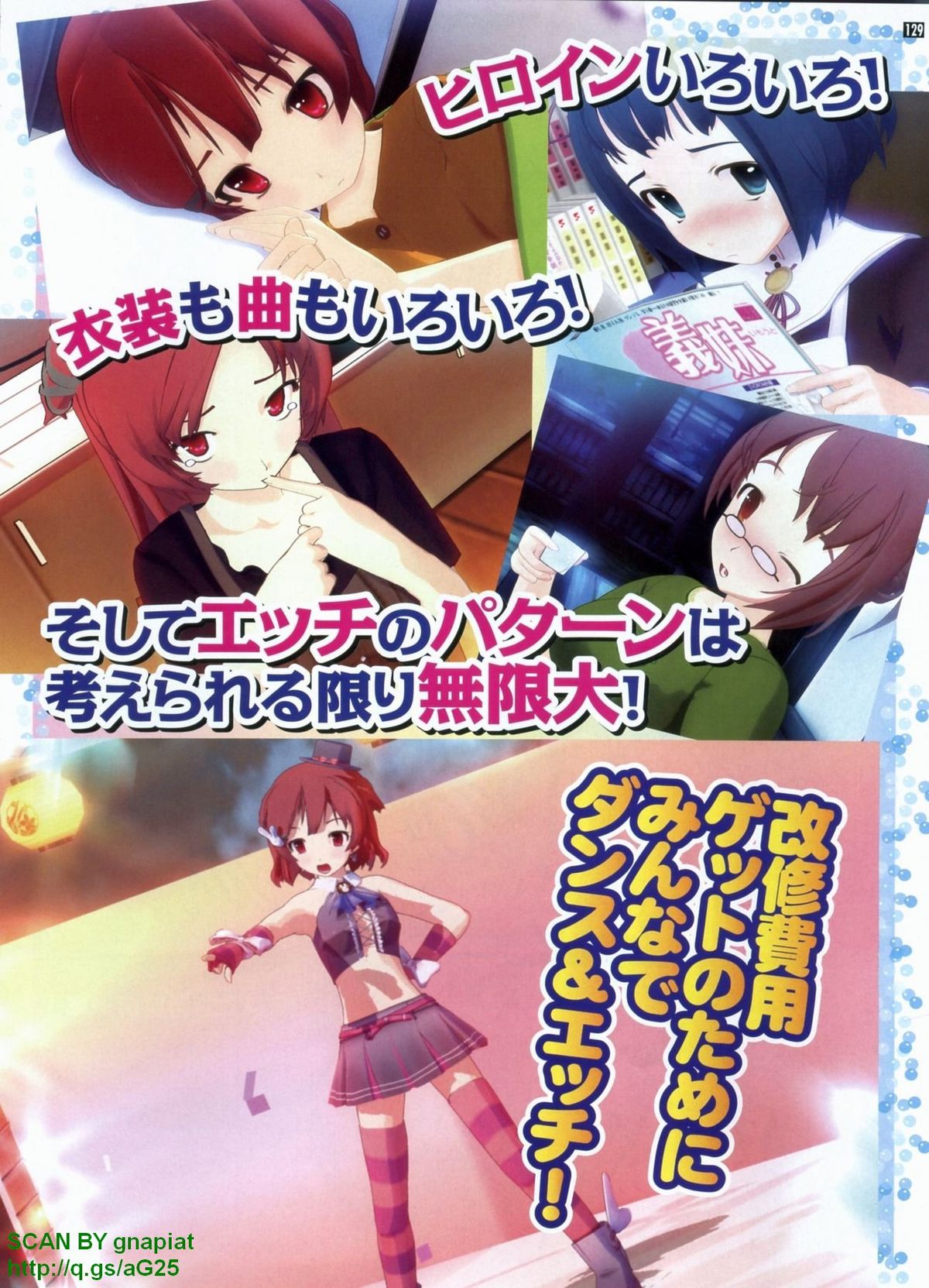 パソコンパラダイス 2009年8月号 Vol.207