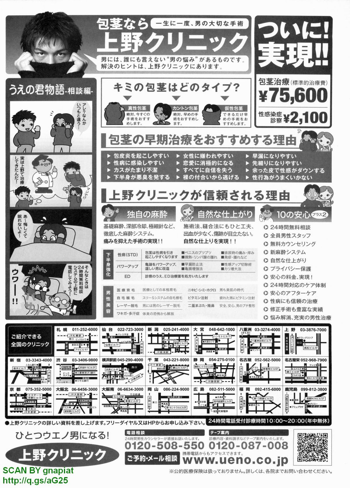 パソコンパラダイス 2009年8月号 Vol.207