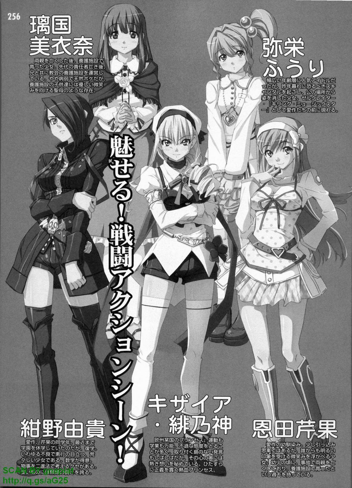 パソコンパラダイス 2009年8月号 Vol.207