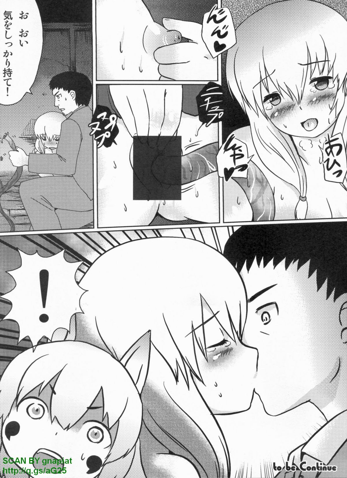 パソコンパラダイス 2009年8月号 Vol.207