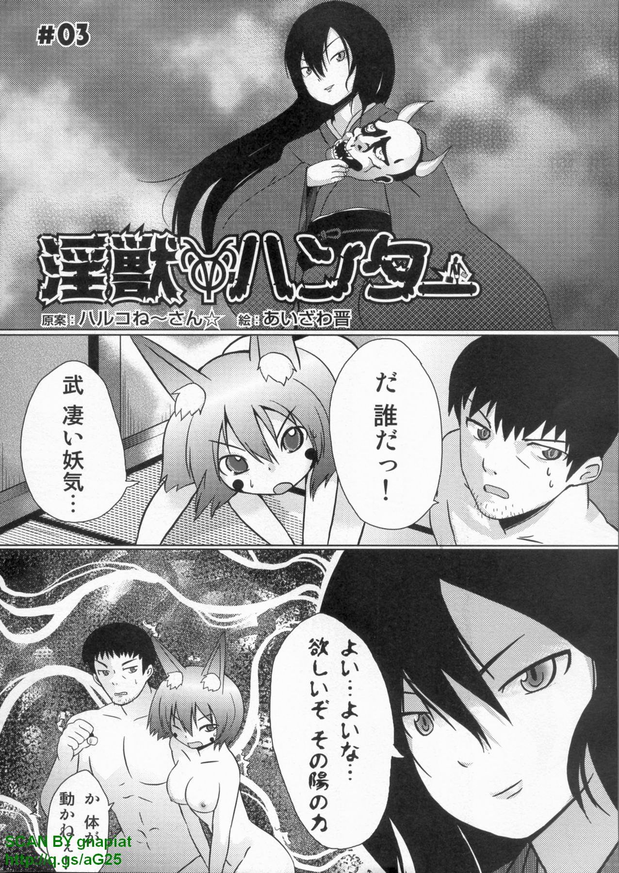 パソコンパラダイス 2009年8月号 Vol.207