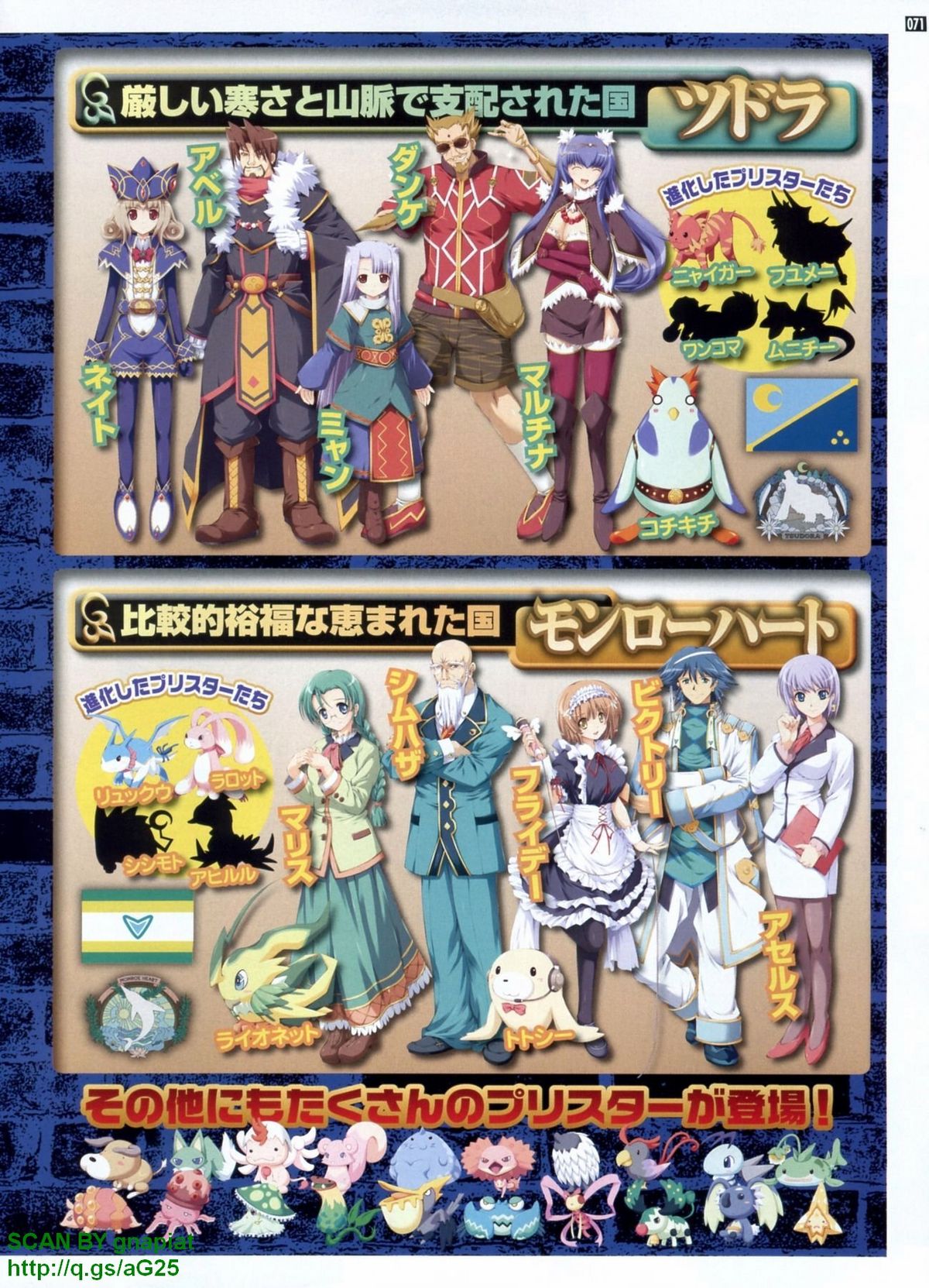 パソコンパラダイス 2009年8月号 Vol.207