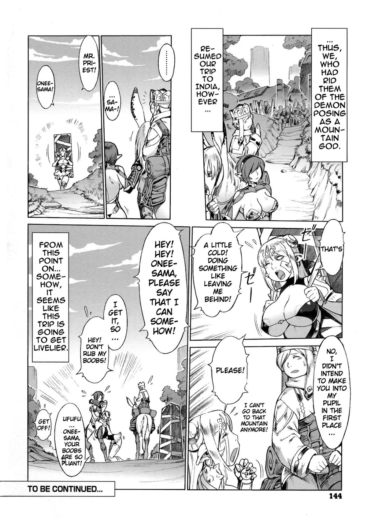 [ぽ~じゅ , 雑破業] SECRET JOURNEY [英訳]