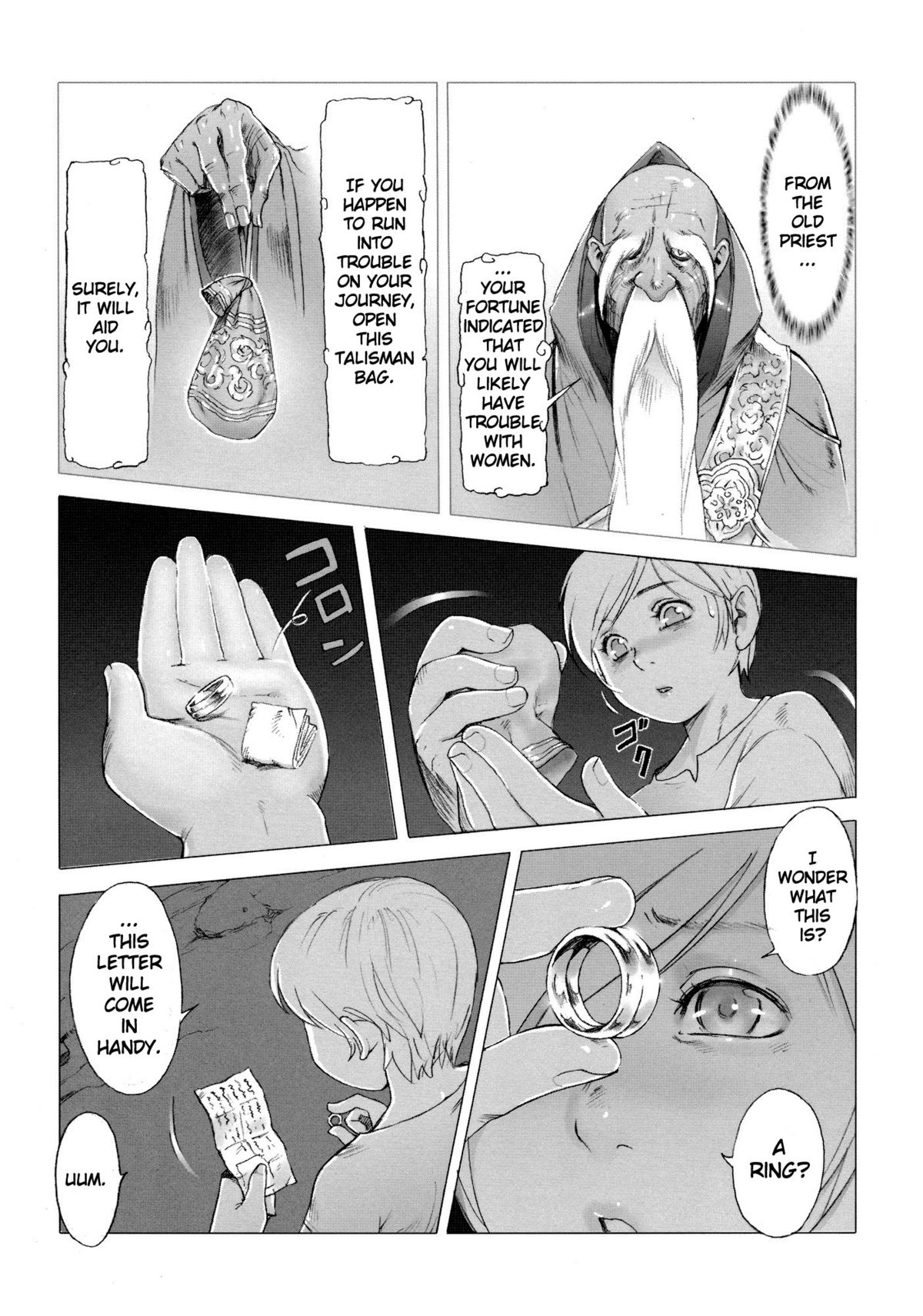 [ぽ~じゅ , 雑破業] SECRET JOURNEY [英訳]