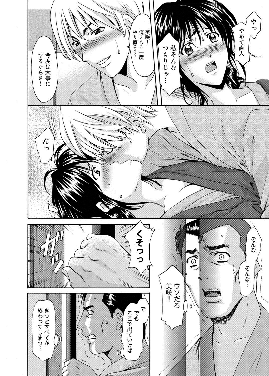 キャノプリ comic 2011年5月号 Vol.7 [DL版]